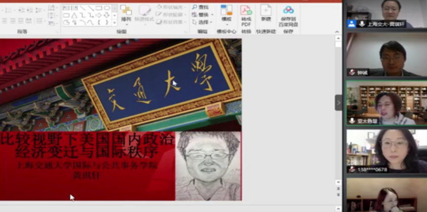 微信截图_20210328100547