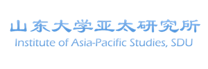 亚洲太平洋研究所
